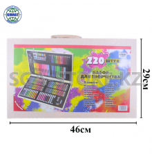 Набор для творчества/Художественный набор для рисования , 220 предметов. 0224