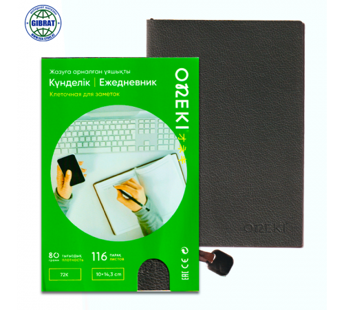 Блокнот, формат-72К, клетка, 19201-72К