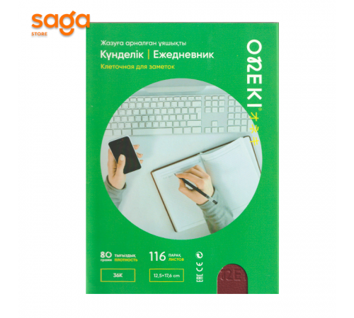 Блокнот, формат-36К, клетка, QD-19201-36K