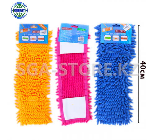 Запаска для шабры