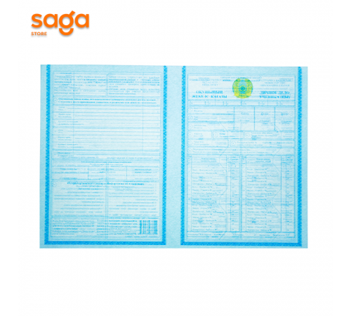 Личное дело ученика(цы) "Оқушының жеке іс қағазы"