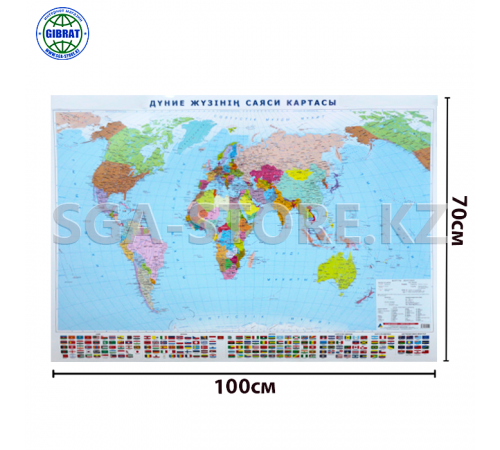 Политическая карта мира "Дүние жүзінің саяси картасы"