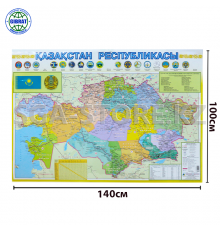 Карта "Қазакстан Республикасының картасы"