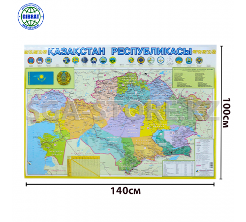 Карта "Қазакстан Республикасының картасы"