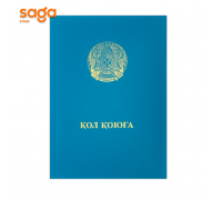 Папка адресная "На подпись/Қол қоюға", синяя, формат-А4.