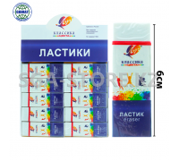 Стёрка-Ластик "Классика", 2045-08