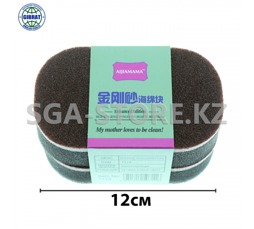 Губка 2в1  7116