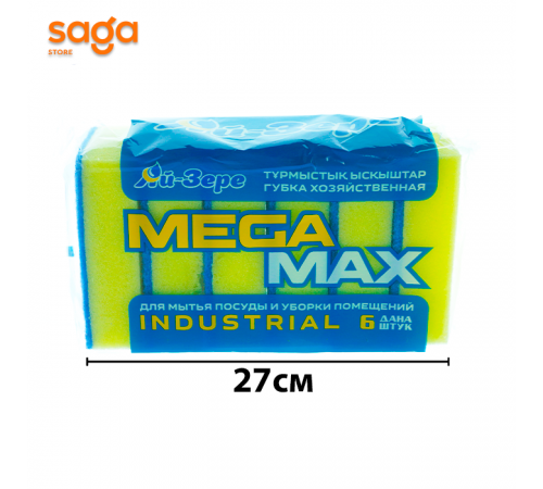 Губка хозяйственная Ай-Зере МегаМакс, 6шт 1/20