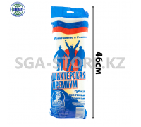 Мочалка Шахтерская премиум