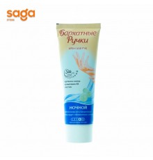 Крем для рук "Бархатные ручки ночной" 80мл.