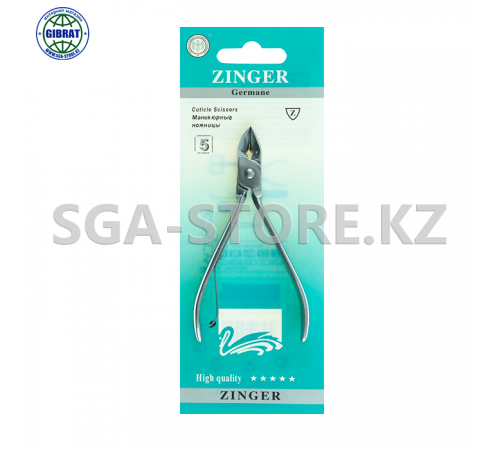 Кусачки маникюрные для кутикулы и ногтей ZINGER