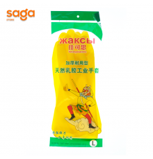 Перчатки резиновые «Жаксы» для уборки помещений, многоразовые.