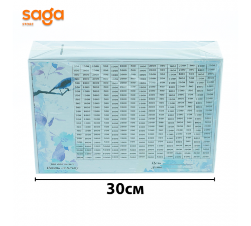 Копильник "Накопи на мечту" 500 000тг