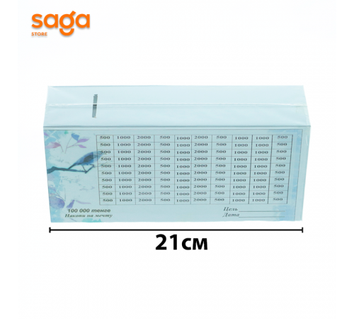 Копильник "Накопи на мечту" 100 000тг