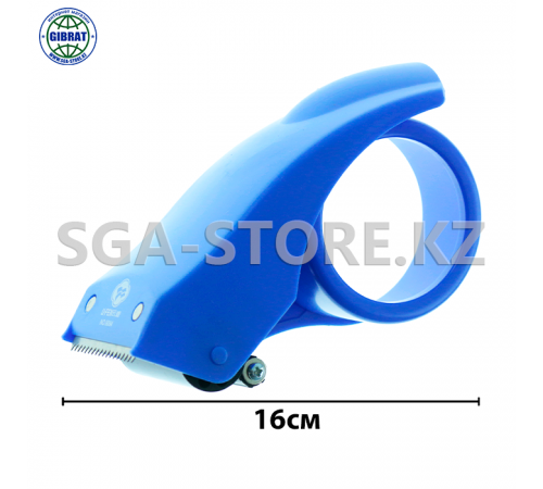 Диспенсер для скотча, ширина-5см, 9084