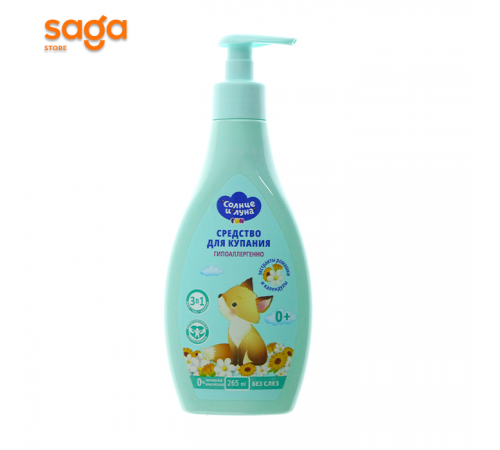 Средство для купания (солнце луна) 0+  256мл