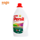Гель для стирки PERSIL 1.69л