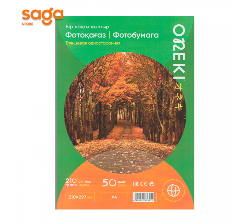 Глянцевая односторонняя фотобумага, 210гр, формат-А4/210х297мм, 5760dpi, в пачке-50л.  4210-32