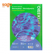 Глянцевая двухсторонняя фотобумага, 200гр, формат-/210х297мм, 5760dpi, в пачке-50л. 4200-32