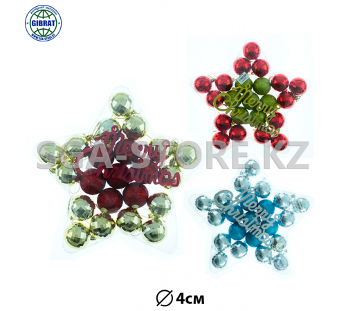 Набор ёлочных шаров-22шт, диаметр-4см, ИНГ 5094