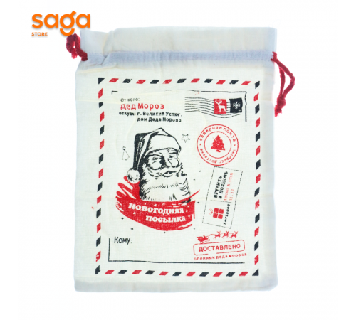 Мешок подарочный "Новый год-Почта" ТТ-6 TT-59 1200шт