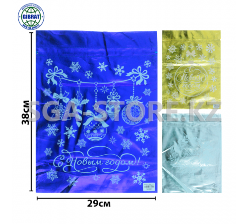 Мешок подарочный "Новый год" ТТ-15 1200шт