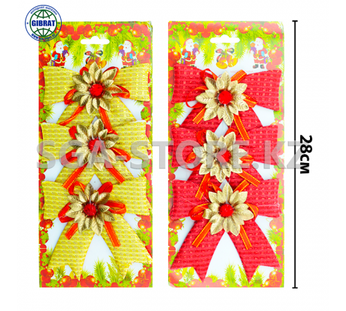 Бантик для оформления интерьера 3х 23-236 (новый год)