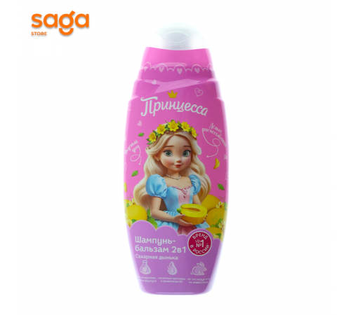 Шампунь детский Принцесса 650мл