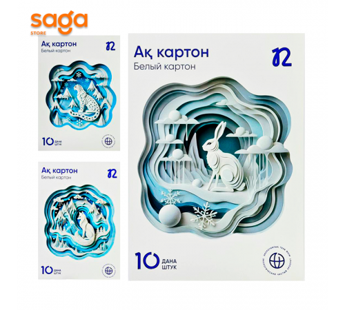 Картон белый ON-04703.