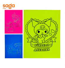 Дневник в твердой обложке 5-ти дневка 9206.