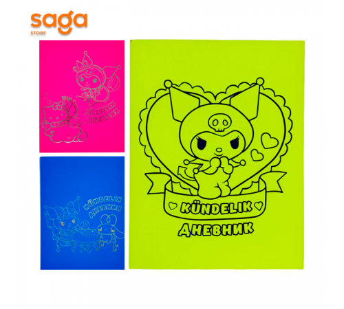 Дневник в твердой обложке 5-ти дневка 9206.