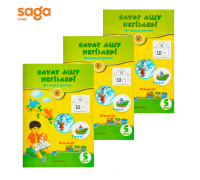 Тетрадь рабочая 0-класс Сауат ашу