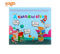 Книга для саморазвития 890-4