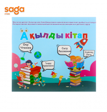 Книга для саморазвития 890-4