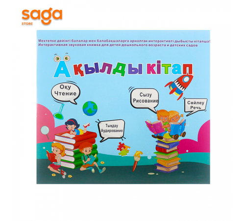 Книга для саморазвития 890-4