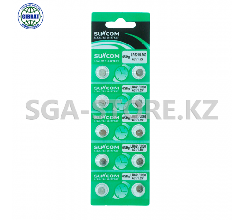Батарейка "Suncom-LR621/LR60" 1,55V, в упаковке-10шт.