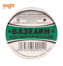 Вазелин