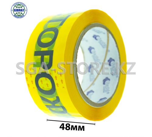 Клейкая лента/скотч Осторожно стекло, 48х100, в блоке-6шт, в коробке-36шт.