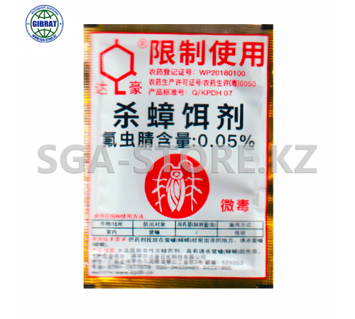 Средство защиты от насекомых.