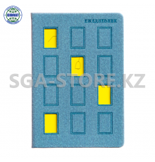 Ежедневник, датированный, А5, в клетку, Е 37. В