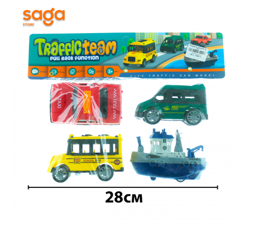 Набор машинок - 4шт.С 35.