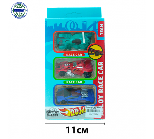 Машины Хотвилс  3х 124.