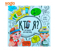 Настольная игра Кто Я? 1111-101