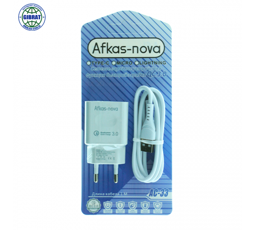 Зарядное устройство Юзб-Лайтинг Afkas-nova 3,0 АС-33