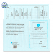 Бланк "Табель успеваемости 1-4кл."