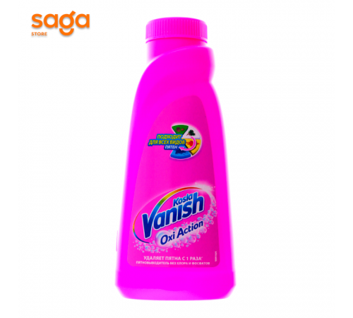 Vanish (Ваниш) для цветного белья 500мл.
