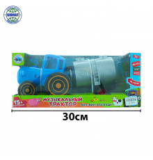 Машина музыкальная "Синий Трактор-Цистерна"