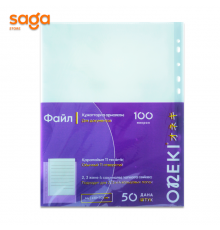 Файл вкладыш, толщина-100 микрон, 50шт, формат-А4. 303-100