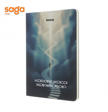 Блокнот на резинке, А5, в клетку, 2025-5 1/96