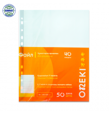 Файл вкладыш, толщина-40 микрон, 50шт, формат-А4.